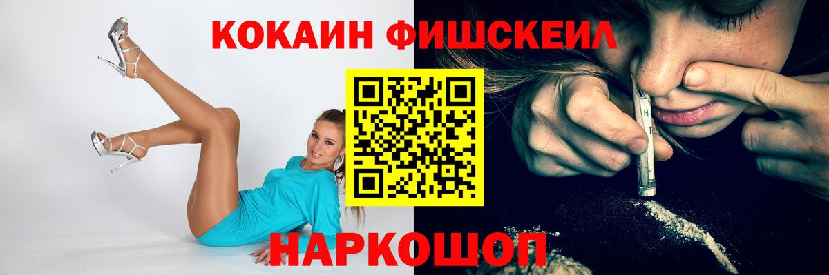 КОКАИН 97% Городец
