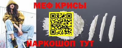кокаин премиум Ливны