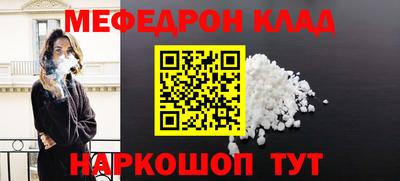 стаф Лесосибирск