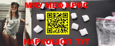 кокаин премиум Ливны