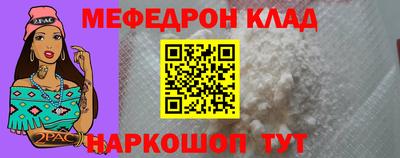 стафф Ликино-Дулёво