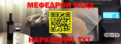 кокаин премиум Ливны