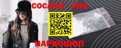 стаф Лесосибирск