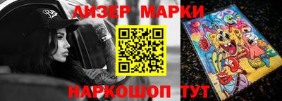 стаф Лесосибирск