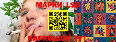 стафф Ликино-Дулёво