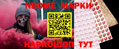 кокаин премиум Ливны