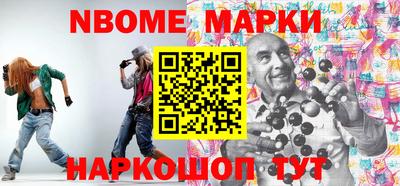 стафф Ликино-Дулёво