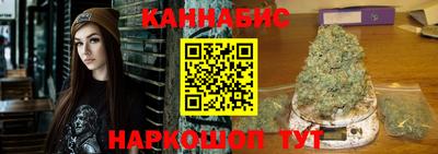 кокаин премиум Ливны
