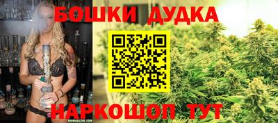 стафф Ликино-Дулёво