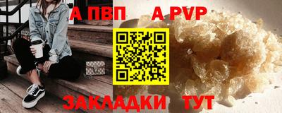 стафф Ликино-Дулёво