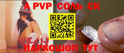 стафф Ликино-Дулёво