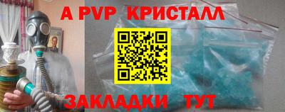 стаф Лесосибирск