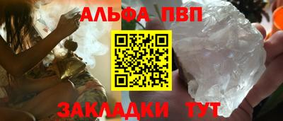 стаф Лесосибирск