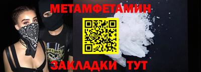 стафф Ликино-Дулёво