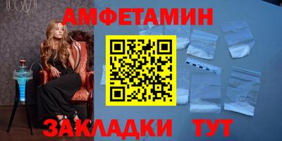 стаф Лесосибирск
