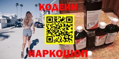 стаф Лесосибирск