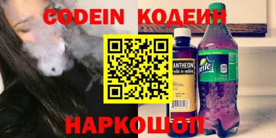 стафф Ликино-Дулёво