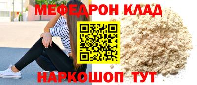 стаф Лесосибирск