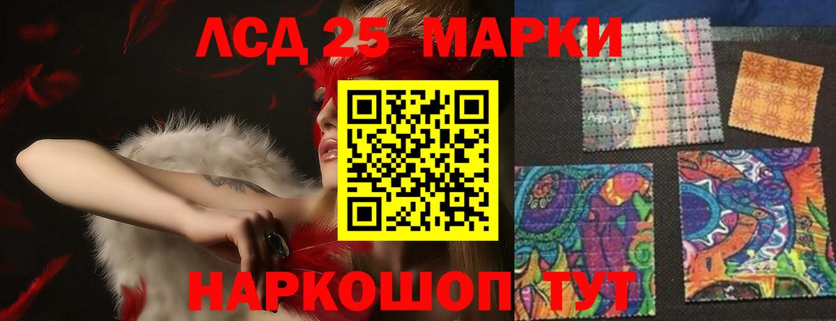 ссылка на мегу вход  Вход с VPN  Лсд 25 экстази  Городец  Лсд 25 экстази кислота 