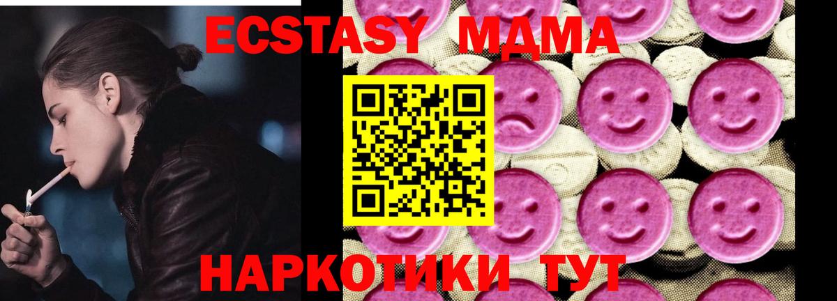 МДМА crystal  MDMA crystal  Вход с VPN  Городец 