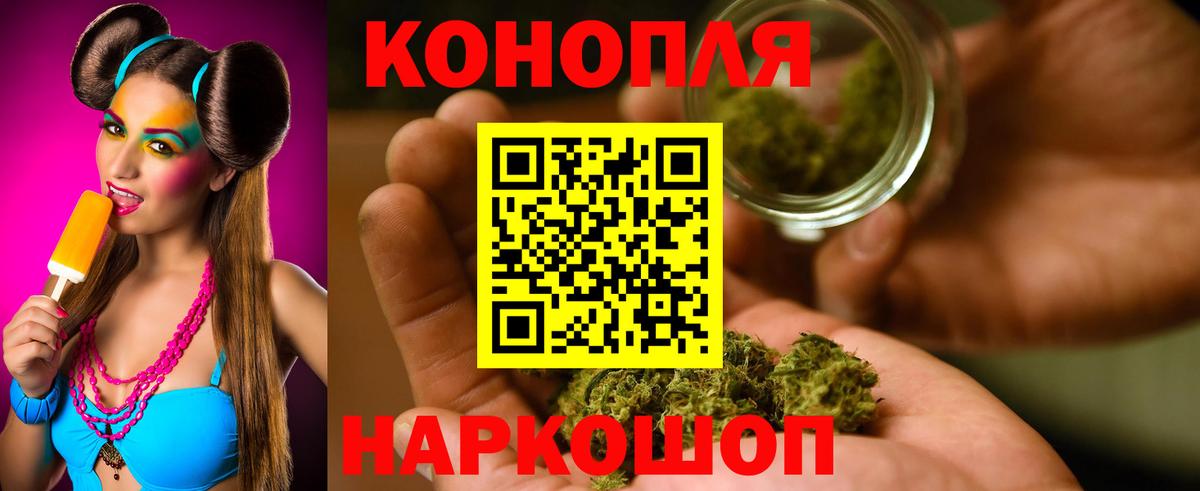 Каннабис MAZAR Городец